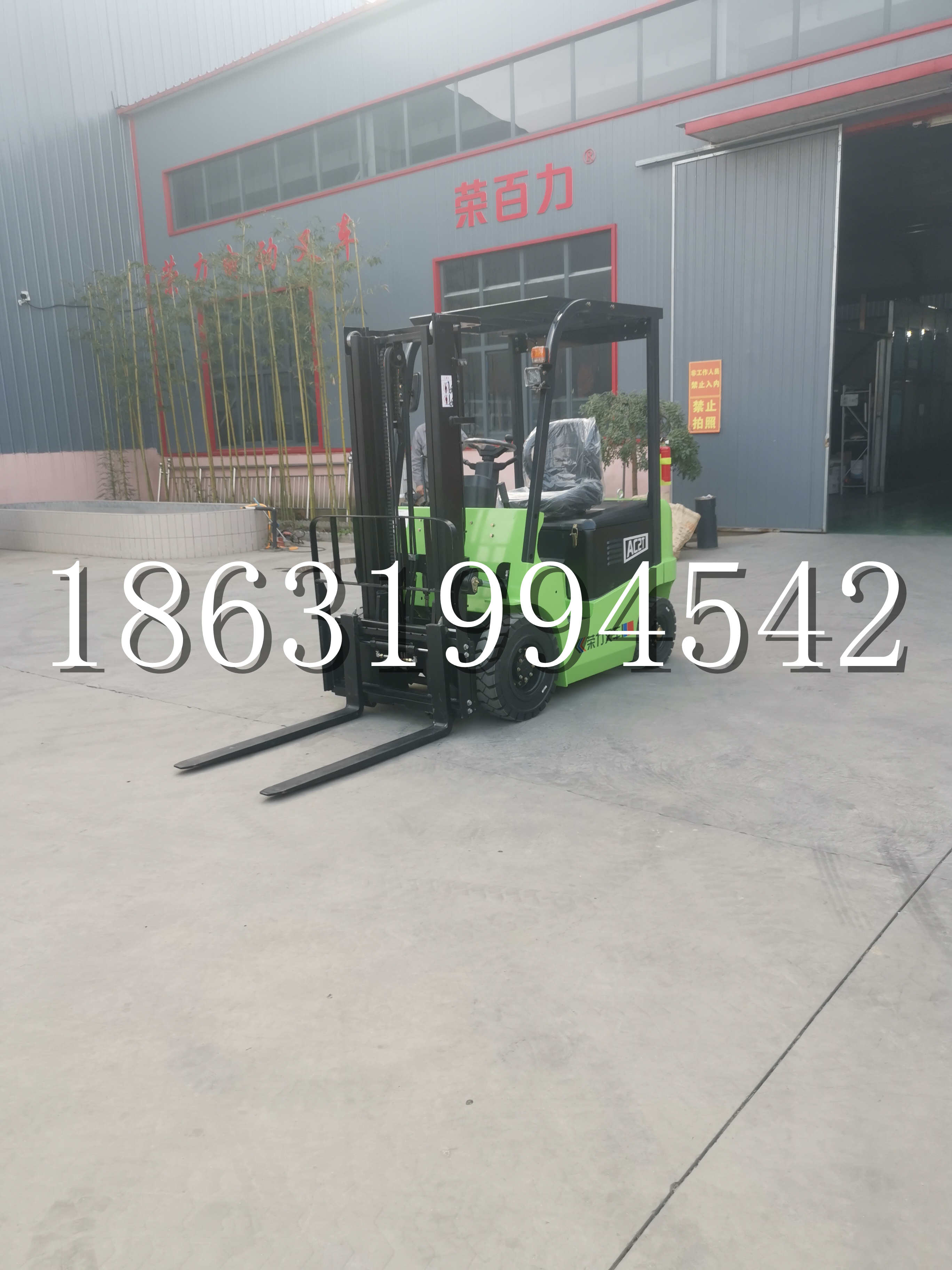 牡丹区优程2.5吨站驾式全电动液压搬运车3吨电动叉车锂电池托盘铲车地牛